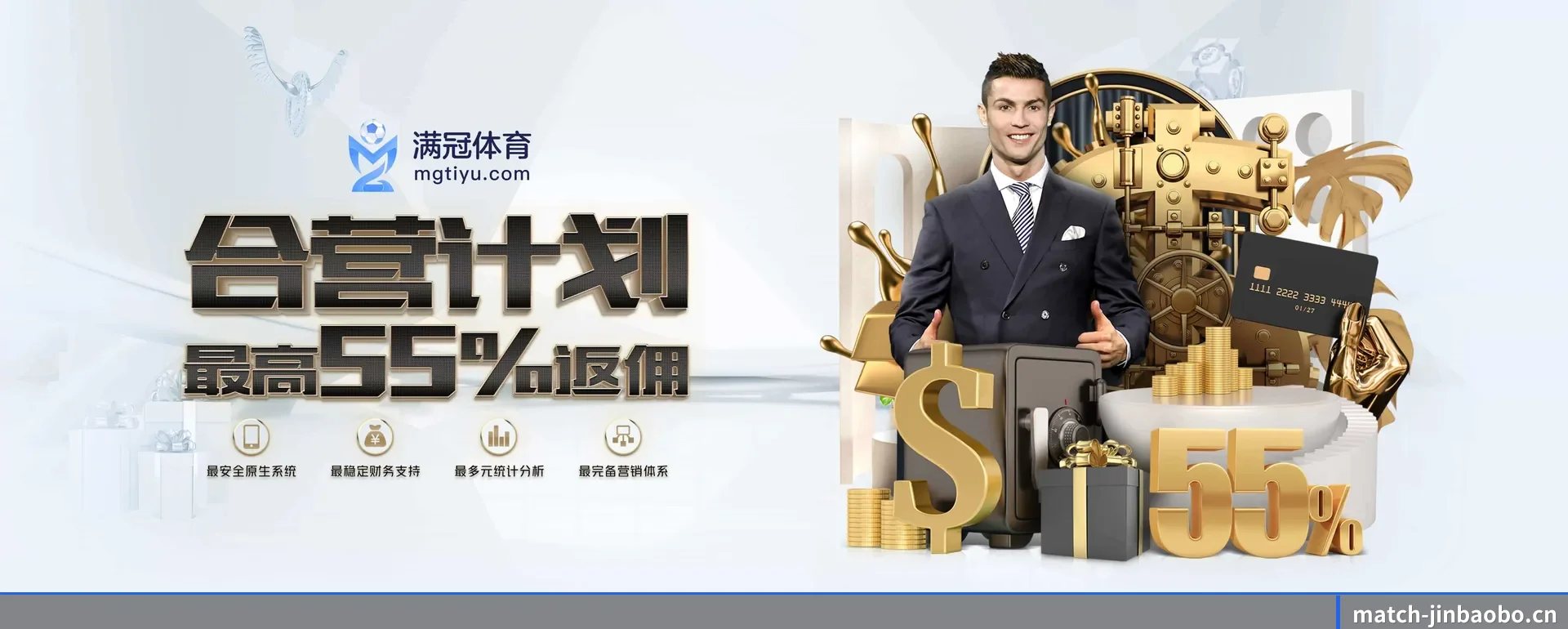 188金宝搏 APP