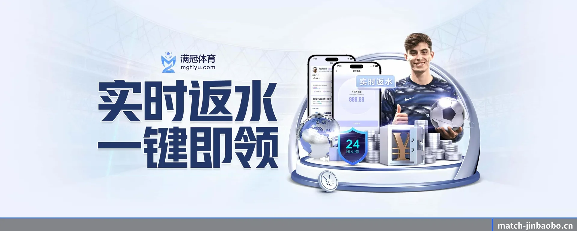 188金宝搏 APP